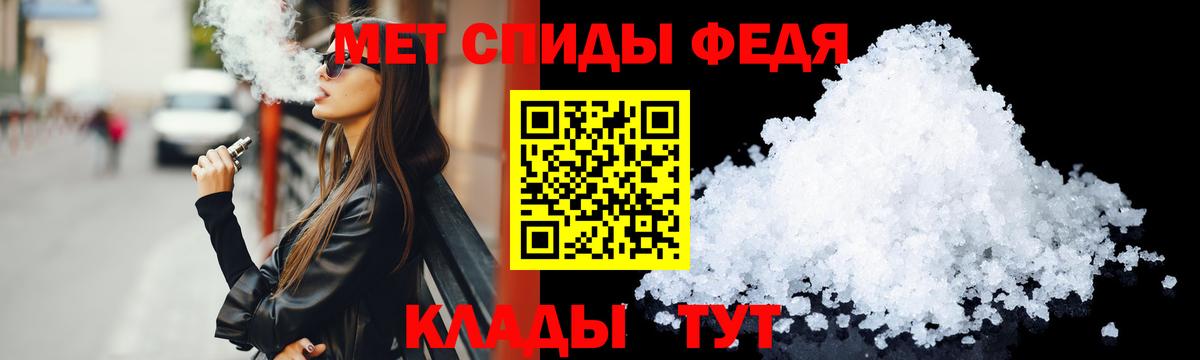 АМФ Premium  Вход с VPN  Amphetamine  Вичуга 