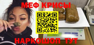 прущий лед Апрелевка