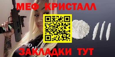 марки nbome Апшеронск