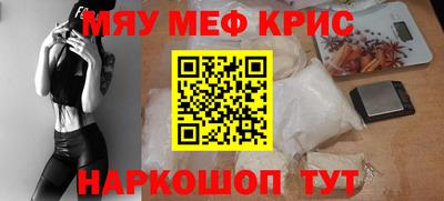 марки nbome Апшеронск