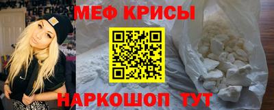 прущий лед Апрелевка