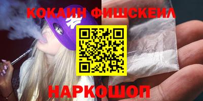 марки nbome Апшеронск