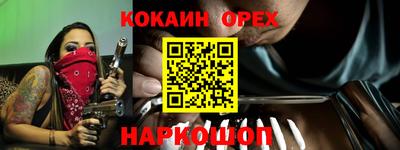 марки nbome Апшеронск