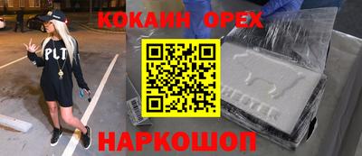марки nbome Апшеронск