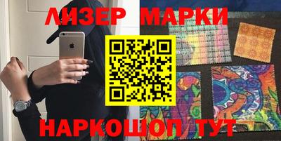 прущий лед Апрелевка