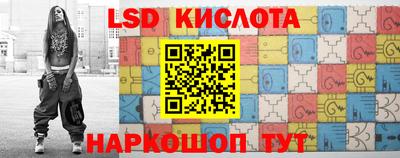 марки nbome Апшеронск