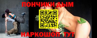 прущий лед Апрелевка