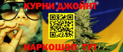марки nbome Апшеронск
