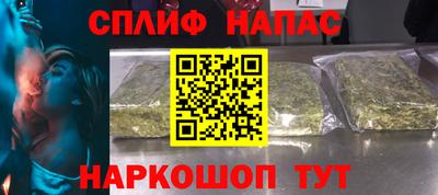 прущий лед Апрелевка