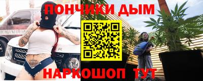марки nbome Апшеронск