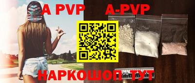 прущий лед Апрелевка
