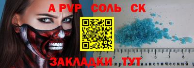 МДПВ Аргун