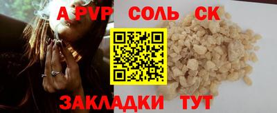 прущий лед Апрелевка