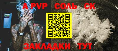 прущий лед Апрелевка