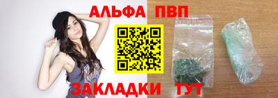 марки nbome Апшеронск