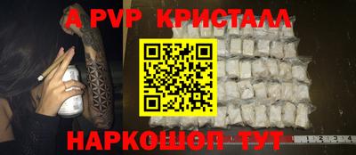 марки nbome Апшеронск