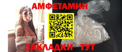прущий лед Апрелевка