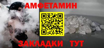 марки nbome Апшеронск