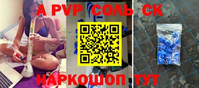 прущий лед Апрелевка