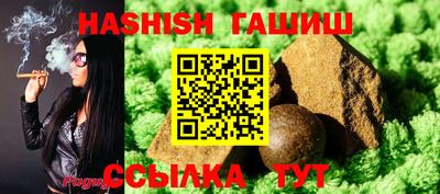 прущий лед Апрелевка
