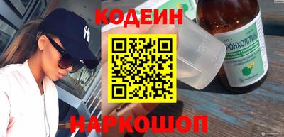 марки nbome Апшеронск