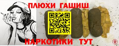 кокаин премиум Дубна