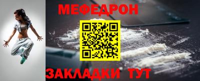 прущий лед Апрелевка