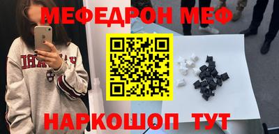 прущий лед Апрелевка