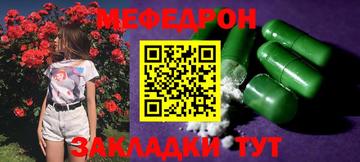 Вичуга  МДМА  Меф МЯУ МЯУ   LSD-25  МАРИХУАНА  Alpha-PVP СК кристаллы  ГАШИШ  Конопля  Вход с VPN  Cocaine 