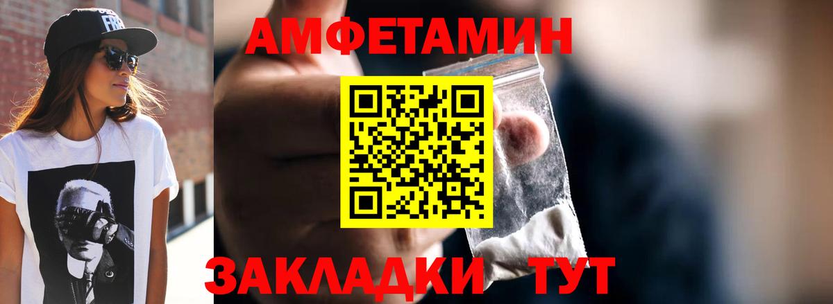 Первитин мет Вичуга
