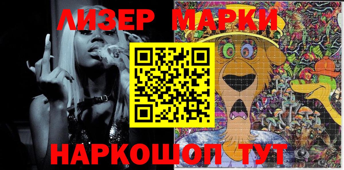 Вичуга  Марки N-bome 1,5мг  Марки N-bome 1,5мг  Марки N-bome  Вход с VPN 