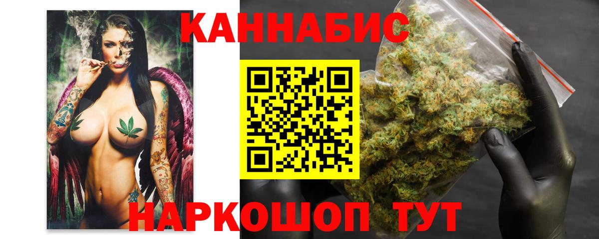 Конопля марихуана  Вход с VPN  Вичуга  МАРИХУАНА VHQ  Бошки Шишки VHQ 